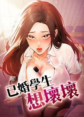 韩漫漫画大全韩漫精选